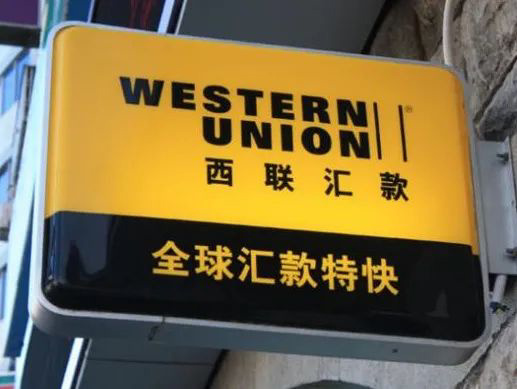 曾经是全球最大的垄断运营商,结果自废武功,惨遭收购……