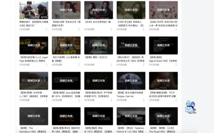 人人影视侵权案终落定,一文盘点那些年被整改的视频站:A、B站也曾有大量搬运资源