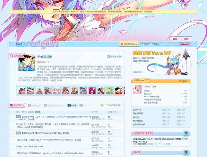 人人影视侵权案终落定,一文盘点那些年被整改的视频站:A、B站也曾有大量搬运资源