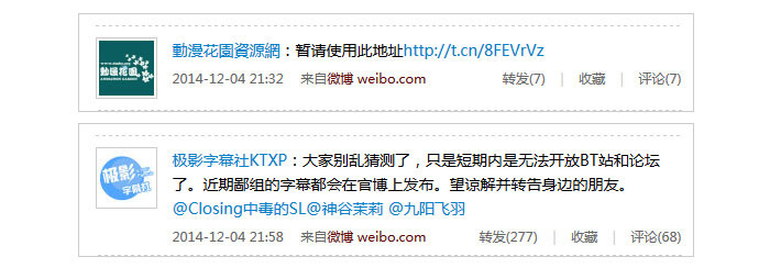 人人影视侵权案终落定,一文盘点那些年被整改的视频站:A、B站也曾有大量搬运资源